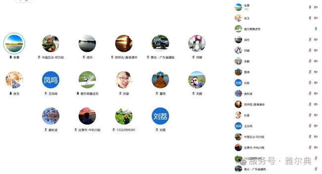 雅尔典主编标准《中医康复理疗室通风技术规程》初稿讨论会顺利召开